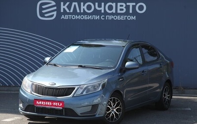 KIA Rio III рестайлинг, 2014 год, 920 000 рублей, 1 фотография