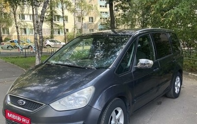 Ford Galaxy II, 2006 год, 730 000 рублей, 1 фотография