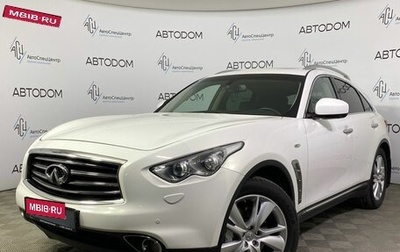 Infiniti FX II, 2013 год, 2 390 000 рублей, 1 фотография