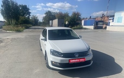 Volkswagen Polo VI (EU Market), 2019 год, 1 650 000 рублей, 1 фотография