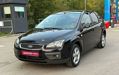 Ford Focus II рестайлинг, 2006 год, 470 000 рублей, 1 фотография