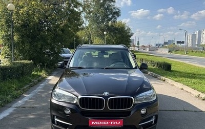 BMW X5, 2017 год, 5 199 999 рублей, 1 фотография