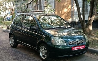 Toyota Yaris I рестайлинг, 2000 год, 290 000 рублей, 1 фотография