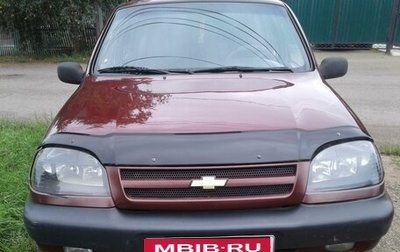 Chevrolet Niva I рестайлинг, 2004 год, 305 000 рублей, 1 фотография