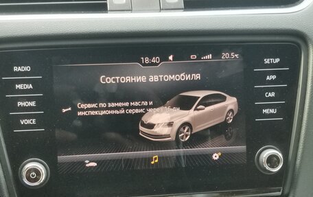 Skoda Octavia, 2017 год, 2 100 000 рублей, 13 фотография