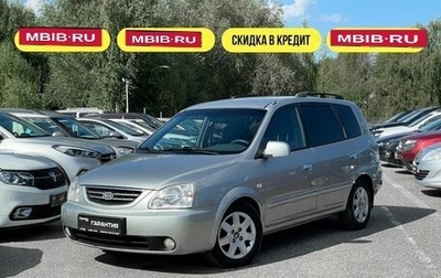 KIA Carens I (RS), 2003 год, 559 000 рублей, 1 фотография