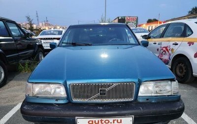 Volvo 850, 1996 год, 220 000 рублей, 1 фотография