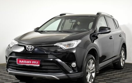 Toyota RAV4, 2018 год, 2 745 000 рублей, 1 фотография