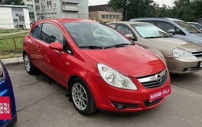 Opel Corsa D, 2008 год, 460 000 рублей, 1 фотография