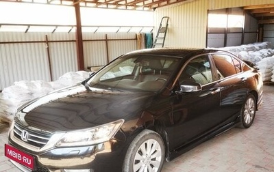 Honda Accord IX рестайлинг, 2013 год, 1 540 000 рублей, 1 фотография