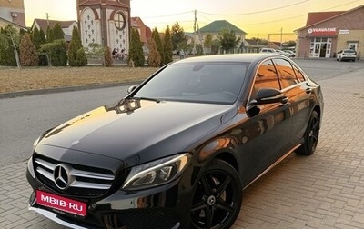 Mercedes-Benz C-Класс, 2014 год, 2 080 000 рублей, 1 фотография