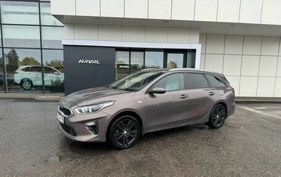 KIA cee'd III, 2019 год, 1 649 000 рублей, 1 фотография