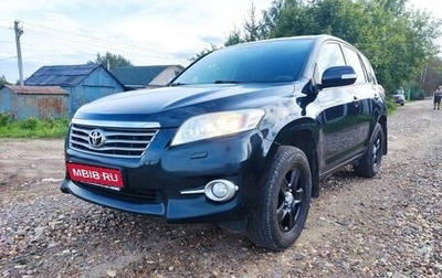 Toyota RAV4, 2011 год, 1 400 000 рублей, 1 фотография