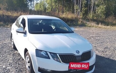 Skoda Octavia, 2020 год, 1 475 000 рублей, 1 фотография