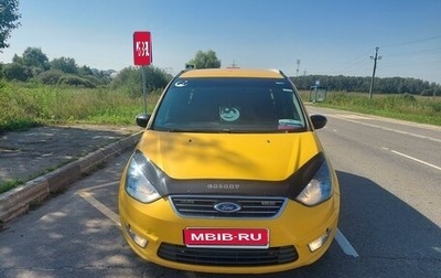 Ford Galaxy II, 2014 год, 850 000 рублей, 1 фотография