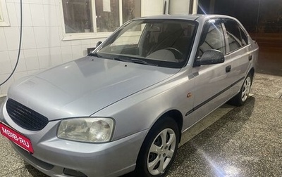 Hyundai Accent II, 2007 год, 530 000 рублей, 1 фотография