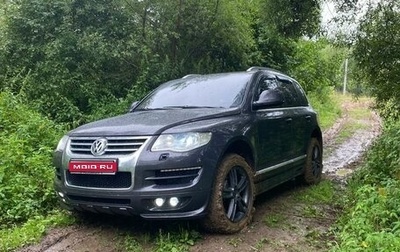 Volkswagen Touareg III, 2008 год, 1 500 000 рублей, 1 фотография