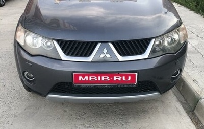 Mitsubishi Outlander III рестайлинг 3, 2008 год, 1 550 000 рублей, 1 фотография