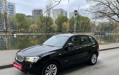 BMW X3, 2015 год, 2 555 000 рублей, 1 фотография