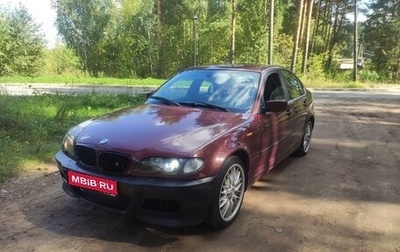 BMW 3 серия, 2004 год, 600 000 рублей, 1 фотография