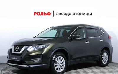 Nissan X-Trail, 2021 год, 2 540 000 рублей, 1 фотография