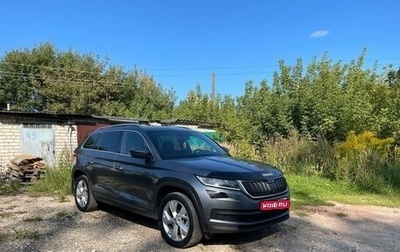 Skoda Kodiaq I, 2021 год, 3 050 000 рублей, 1 фотография