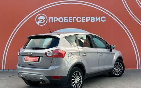 Ford Kuga III, 2012 год, 1 180 000 рублей, 5 фотография