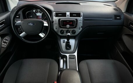 Ford Kuga III, 2012 год, 1 180 000 рублей, 14 фотография