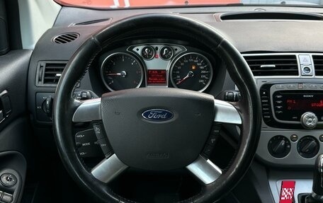 Ford Kuga III, 2012 год, 1 180 000 рублей, 15 фотография