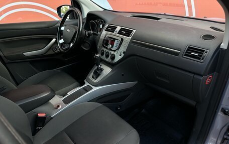 Ford Kuga III, 2012 год, 1 180 000 рублей, 31 фотография