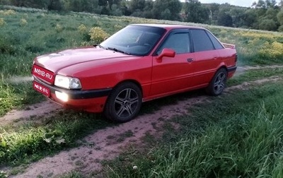 Audi 80, 1991 год, 180 000 рублей, 1 фотография