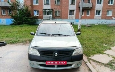 Renault Logan I, 2006 год, 250 000 рублей, 1 фотография