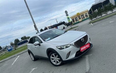 Mazda CX-3 I, 2015 год, 1 800 000 рублей, 1 фотография