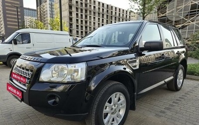 Land Rover Freelander II рестайлинг 2, 2010 год, 1 950 000 рублей, 1 фотография