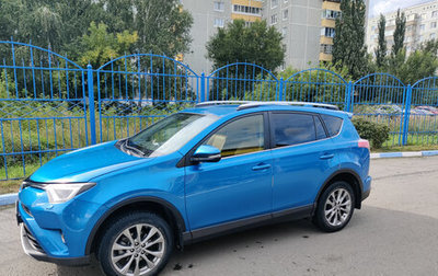 Toyota RAV4, 2016 год, 2 900 000 рублей, 1 фотография