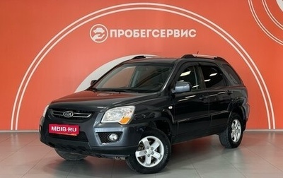 KIA Sportage II, 2009 год, 1 190 000 рублей, 1 фотография