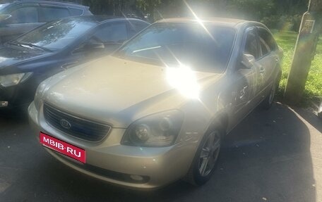 KIA Magentis II рестайлинг, 2008 год, 600 000 рублей, 1 фотография