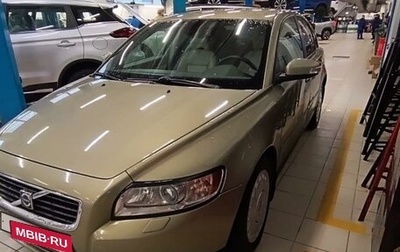 Volvo S40 II, 2008 год, 850 000 рублей, 1 фотография