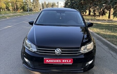 Volkswagen Polo VI (EU Market), 2019 год, 1 500 000 рублей, 1 фотография