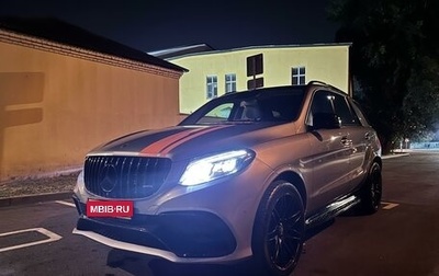 Mercedes-Benz GLE, 2015 год, 3 800 000 рублей, 1 фотография