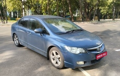 Honda Civic VIII, 2008 год, 850 000 рублей, 1 фотография