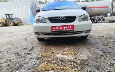 BYD F3 I, 2012 год, 450 000 рублей, 1 фотография