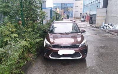 KIA Rio IV, 2021 год, 1 795 000 рублей, 1 фотография