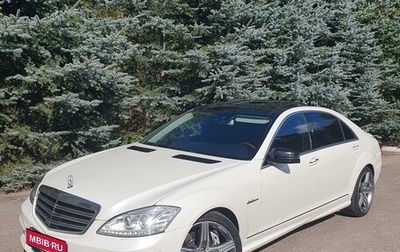 Mercedes-Benz S-Класс, 2011 год, 2 400 000 рублей, 1 фотография