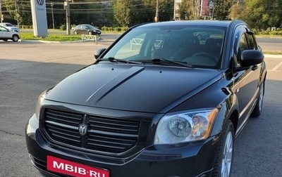 Dodge Caliber I рестайлинг, 2007 год, 840 000 рублей, 1 фотография