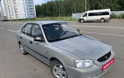 Hyundai Accent II, 2011 год, 650 000 рублей, 1 фотография