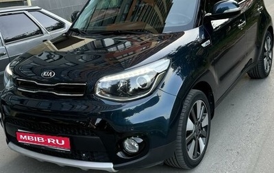 KIA Soul II рестайлинг, 2018 год, 1 830 000 рублей, 1 фотография