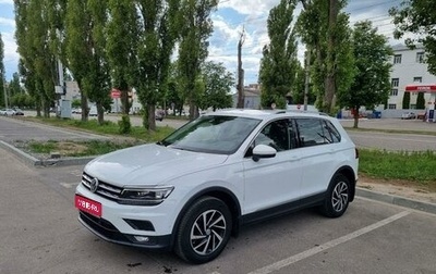 Volkswagen Tiguan II, 2018 год, 3 500 000 рублей, 1 фотография