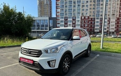 Hyundai Creta I рестайлинг, 2016 год, 1 700 000 рублей, 1 фотография