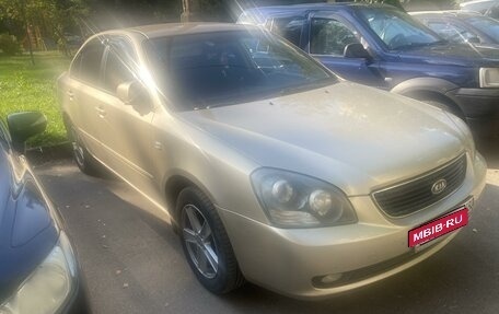 KIA Magentis II рестайлинг, 2008 год, 600 000 рублей, 2 фотография